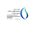 کنفرانس بین المللی پایداری و نوآوری در صنعت شیرین سازی آب